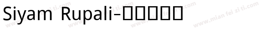Siyam Rupali字体转换
